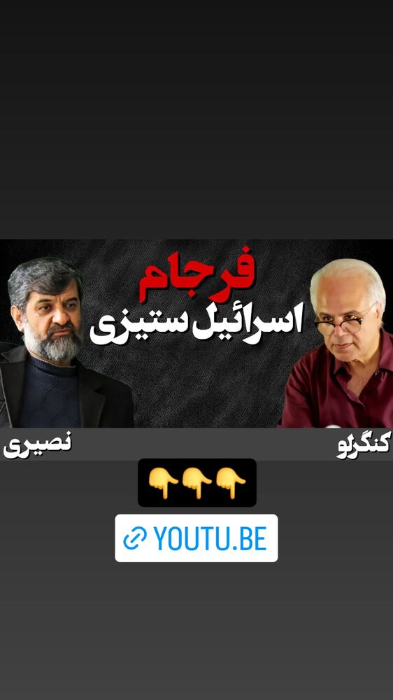 جدید ترین استوری اینستاگرام مهدی نصیری