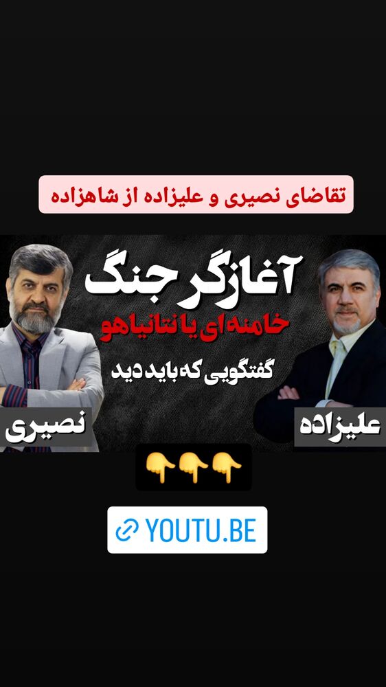  جدید ترین استوری اینستاگرام مهدی نصیری