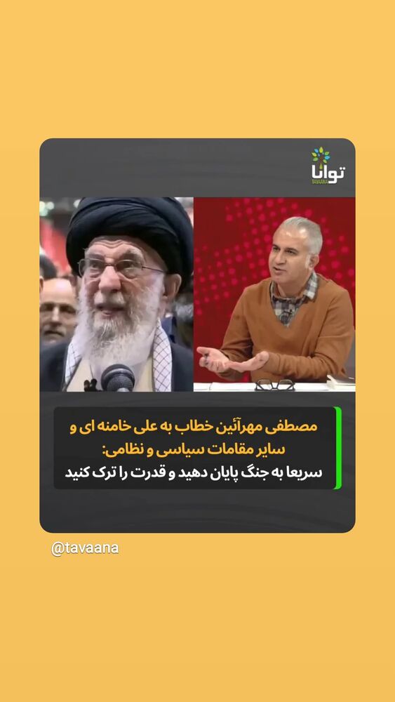  جدید ترین استوری اینستاگرام مهدی نصیری