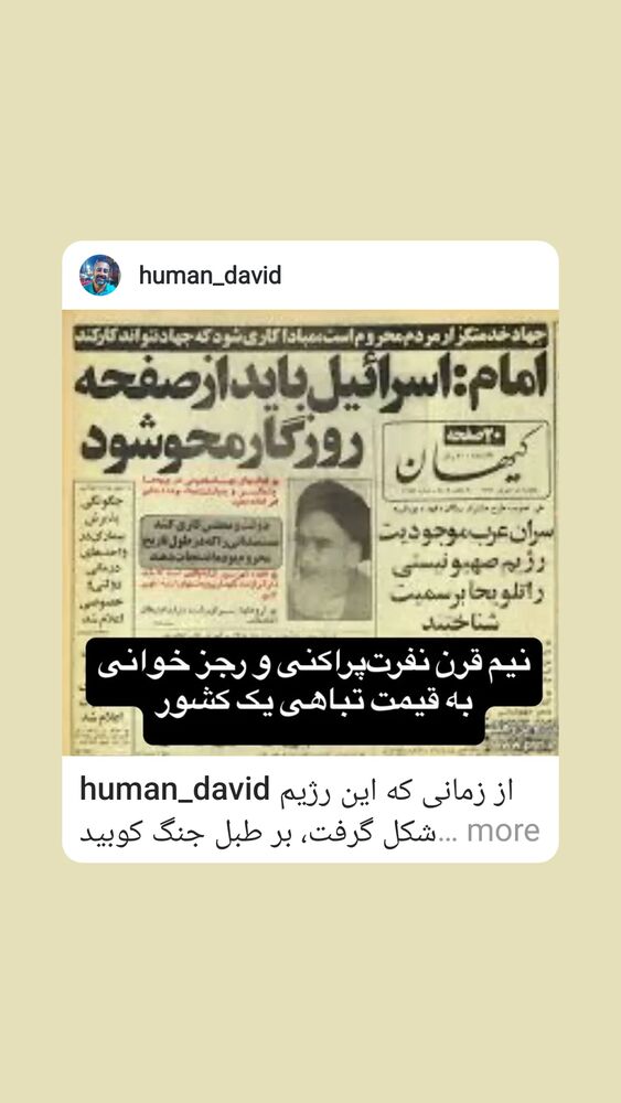  جدید ترین استوری اینستاگرام مهدی نصیری