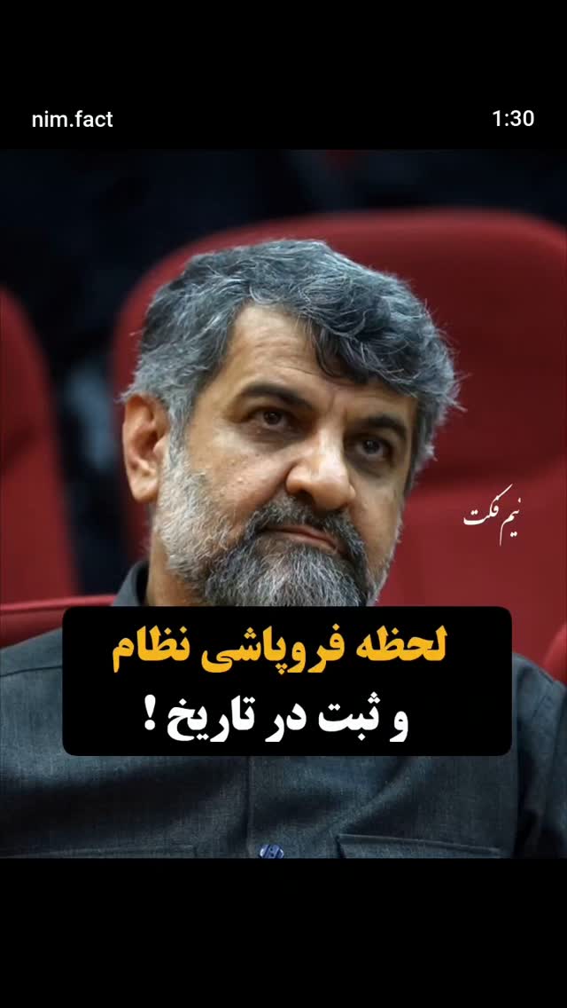  جدید ترین استوری اینستاگرام مهدی نصیری