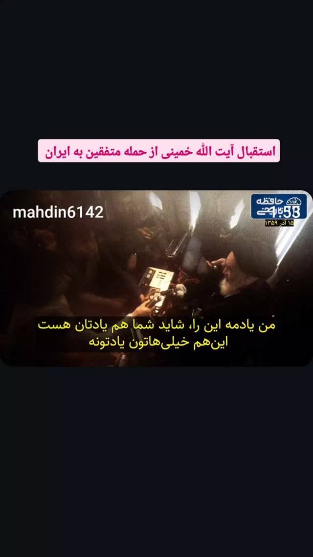  جدید ترین استوری اینستاگرام مهدی نصیری