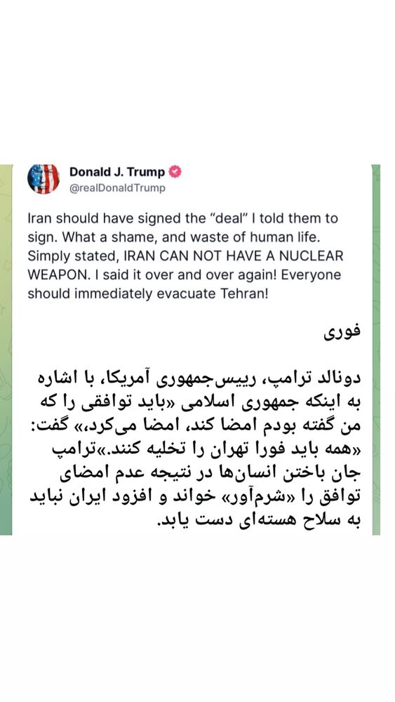  جدید ترین استوری اینستاگرام مهدی نصیری