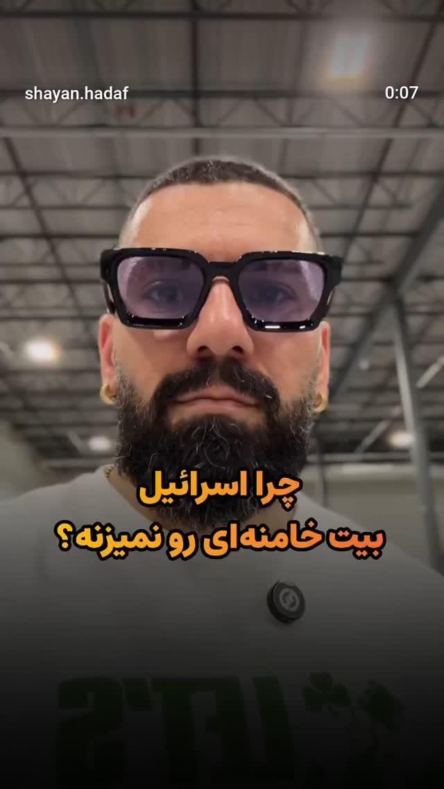  جدید ترین استوری اینستاگرام مهدی نصیری