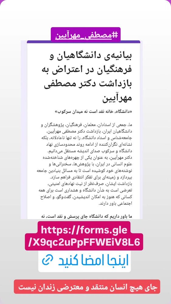  جدید ترین استوری اینستاگرام مهدی نصیری
