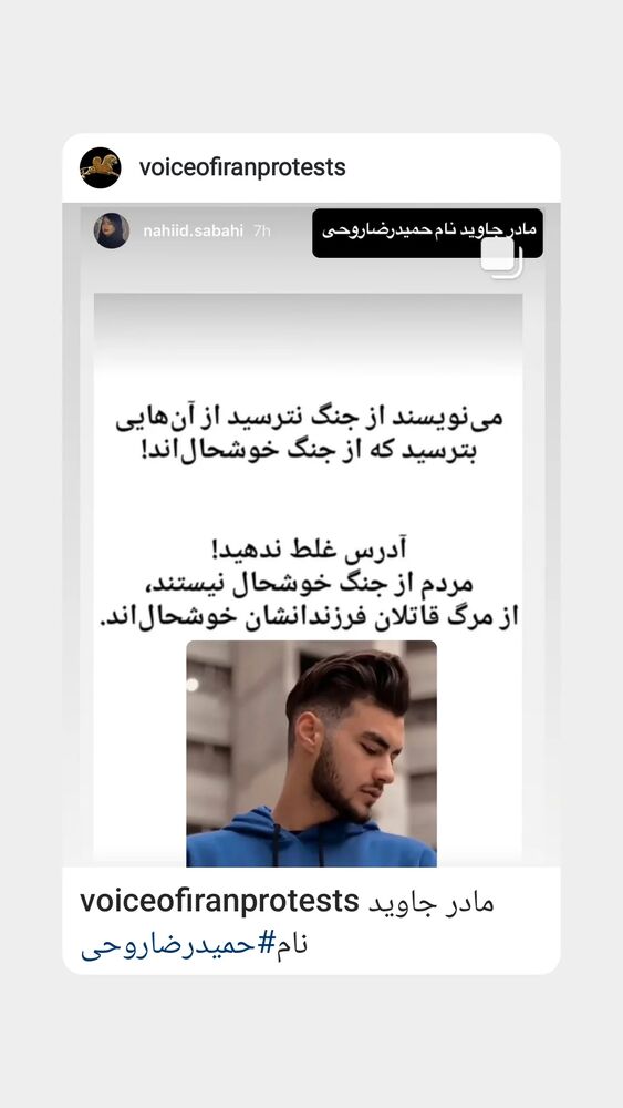  جدید ترین استوری اینستاگرام مهدی نصیری