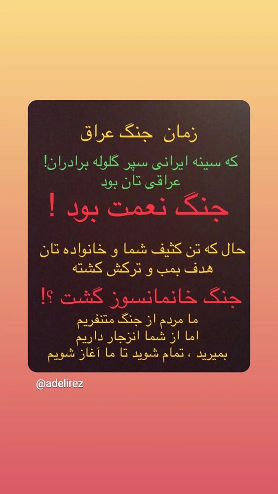  جدید ترین استوری اینستاگرام مهدی نصیری