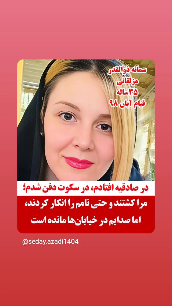  جدید ترین استوری اینستاگرام مهدی نصیری