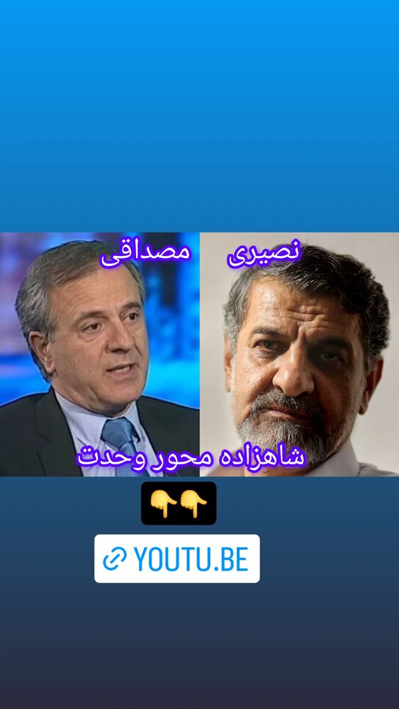  جدید ترین استوری اینستاگرام مهدی نصیری