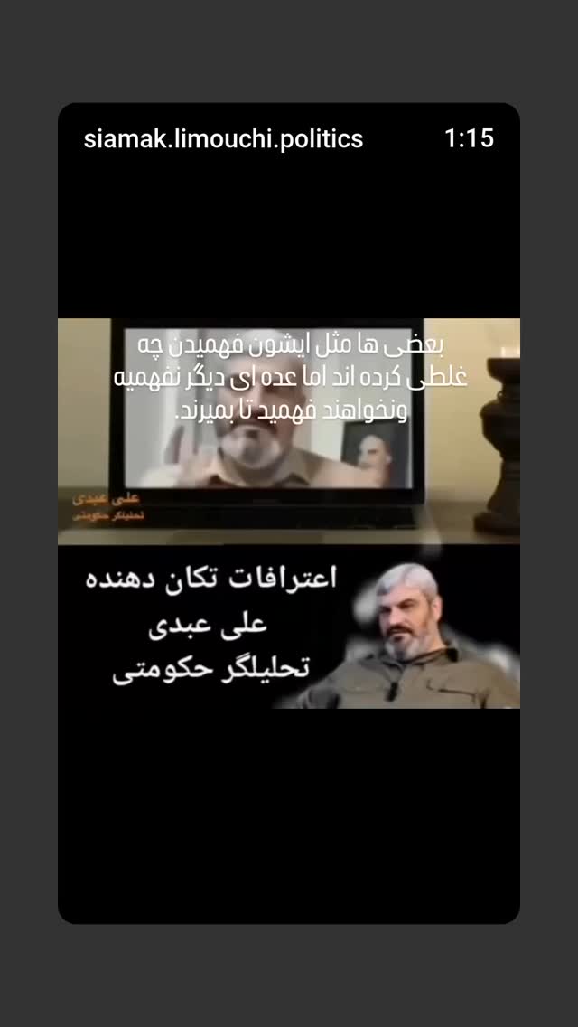  جدید ترین استوری اینستاگرام مهدی نصیری