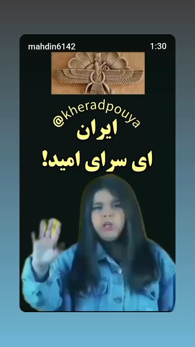  جدید ترین استوری اینستاگرام مهدی نصیری