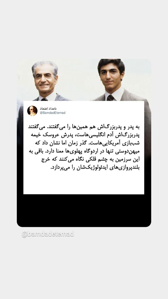  جدید ترین استوری اینستاگرام مهدی نصیری