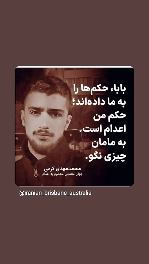 جدید ترین استوری اینستاگرام مهدی نصیری