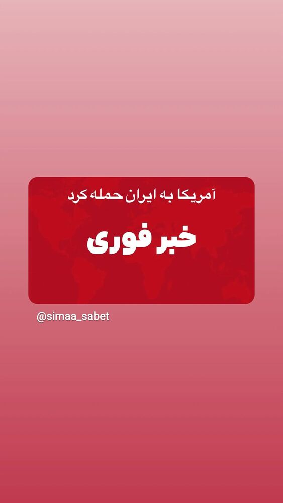  جدید ترین استوری اینستاگرام مهدی نصیری