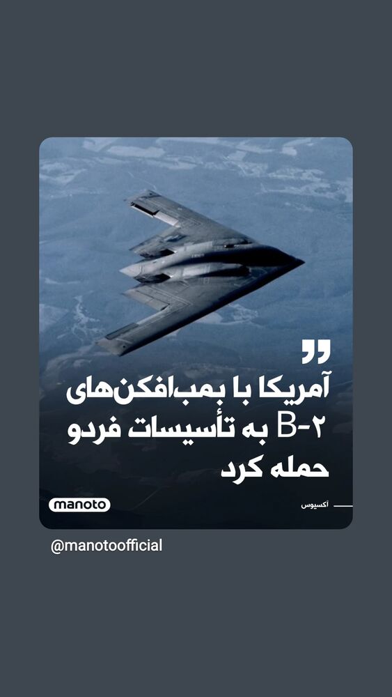  جدید ترین استوری اینستاگرام مهدی نصیری