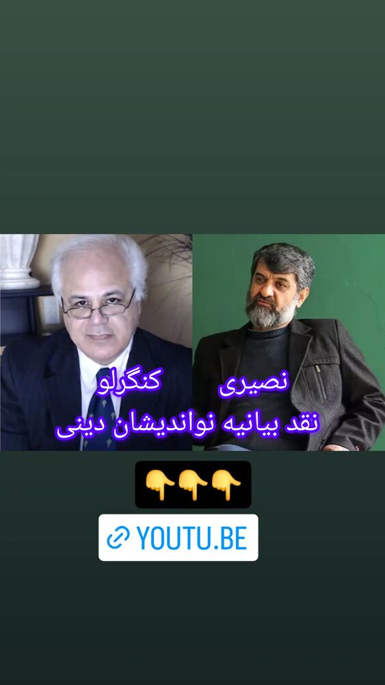  جدید ترین استوری اینستاگرام مهدی نصیری