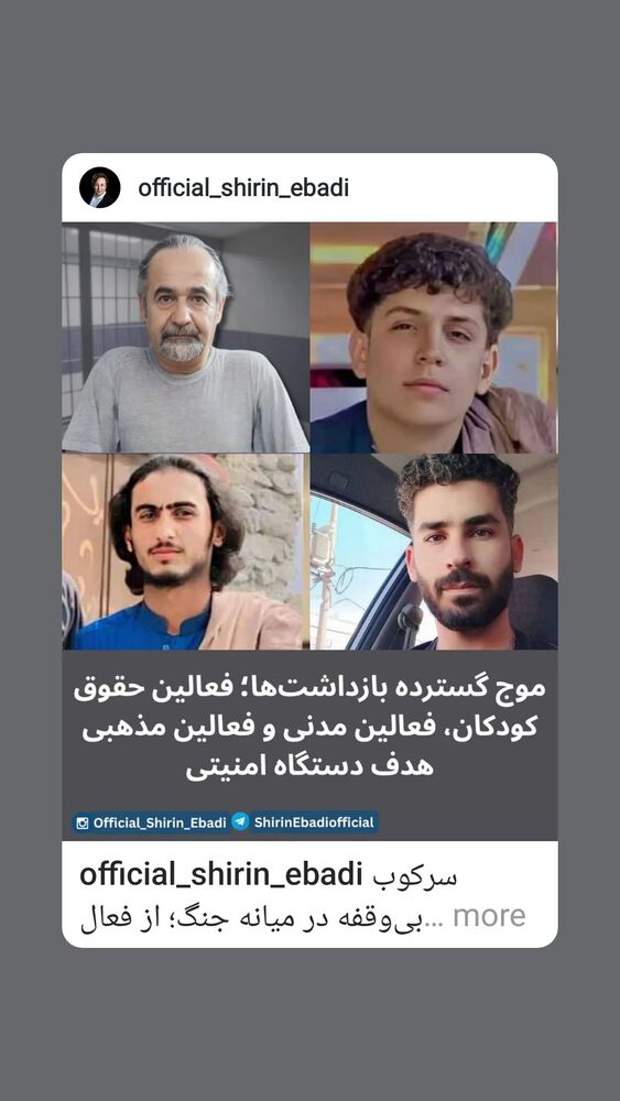  جدید ترین استوری اینستاگرام مهدی نصیری