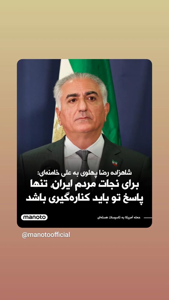  جدید ترین استوری اینستاگرام مهدی نصیری