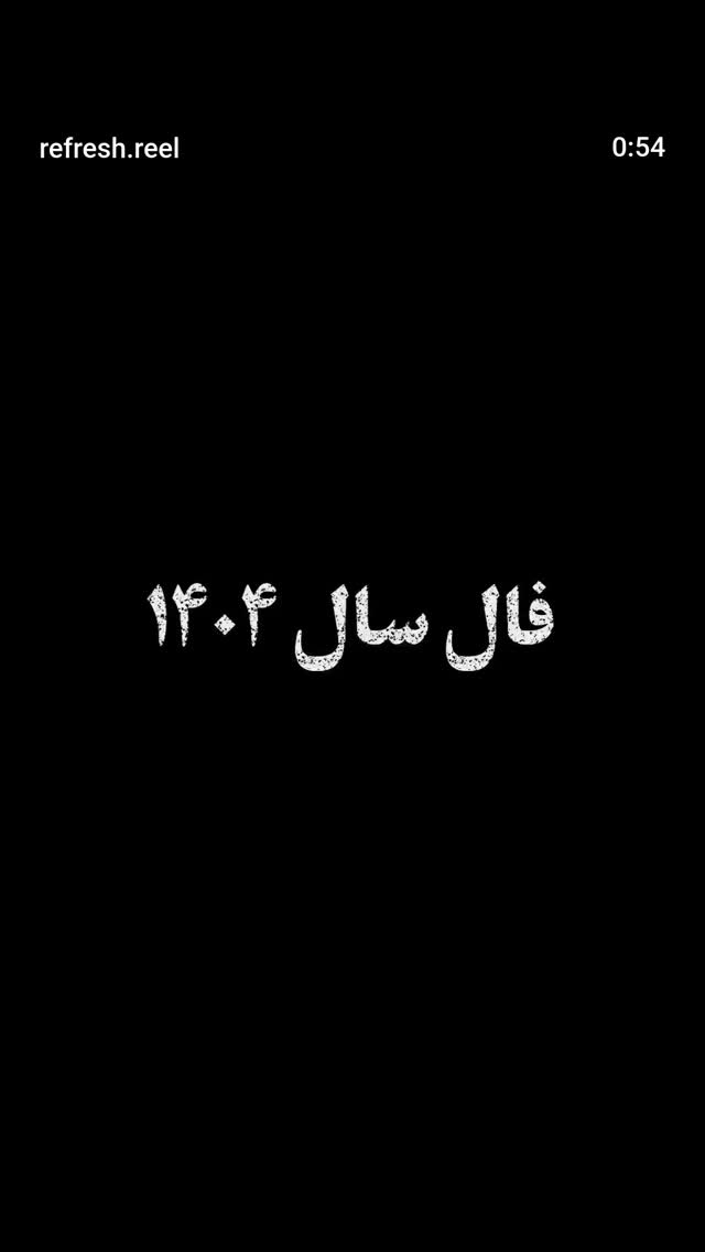  جدید ترین استوری اینستاگرام مهدی نصیری