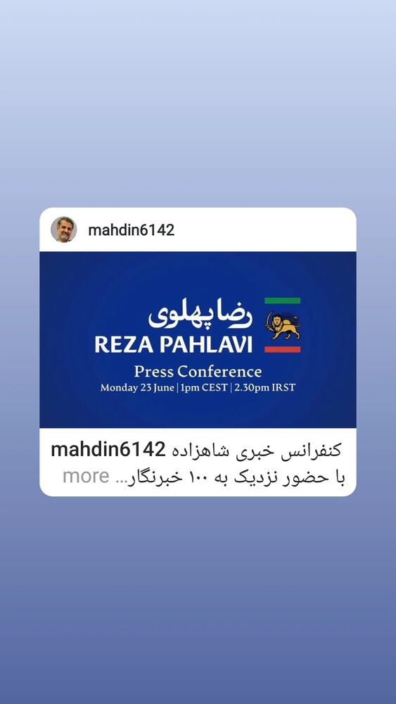  جدید ترین استوری اینستاگرام مهدی نصیری