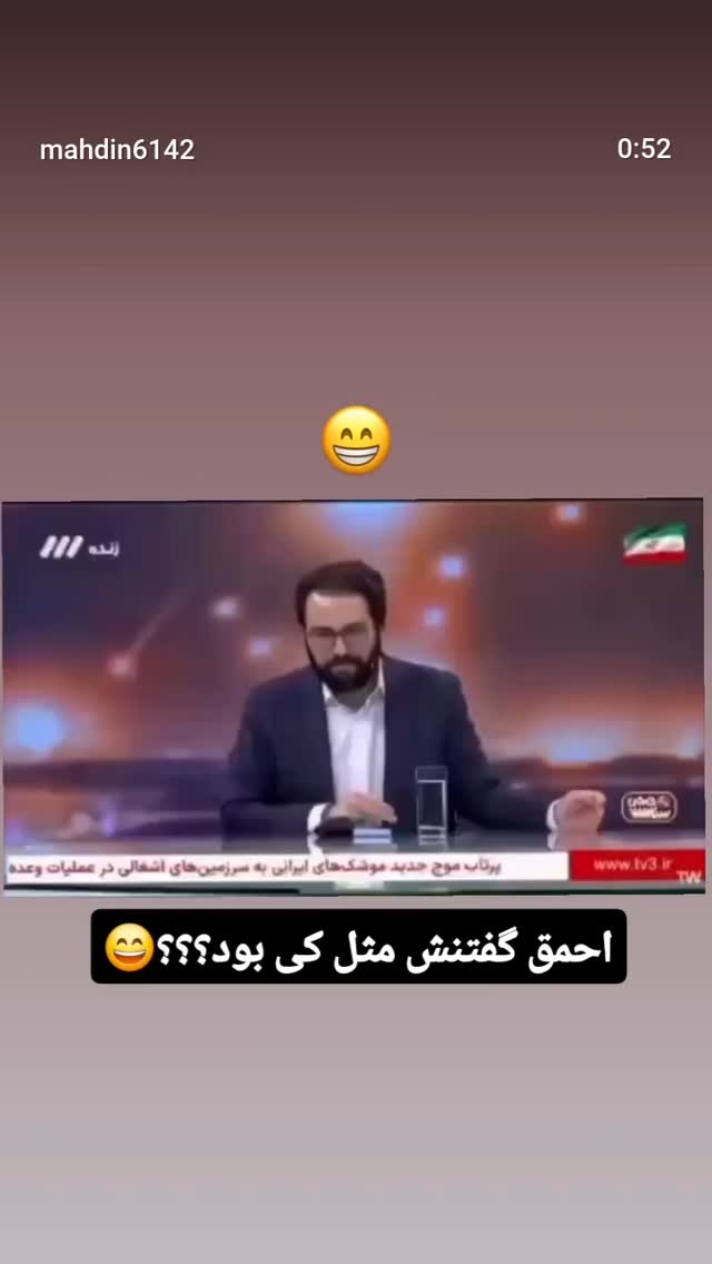  جدید ترین استوری اینستاگرام مهدی نصیری