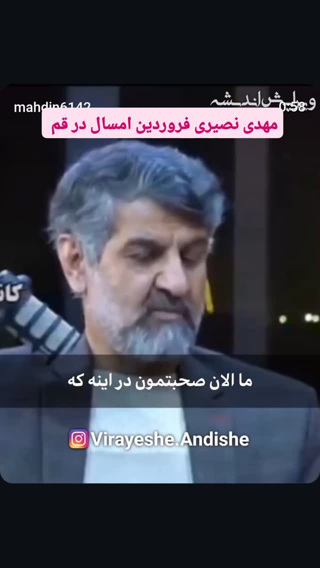  جدید ترین استوری اینستاگرام مهدی نصیری