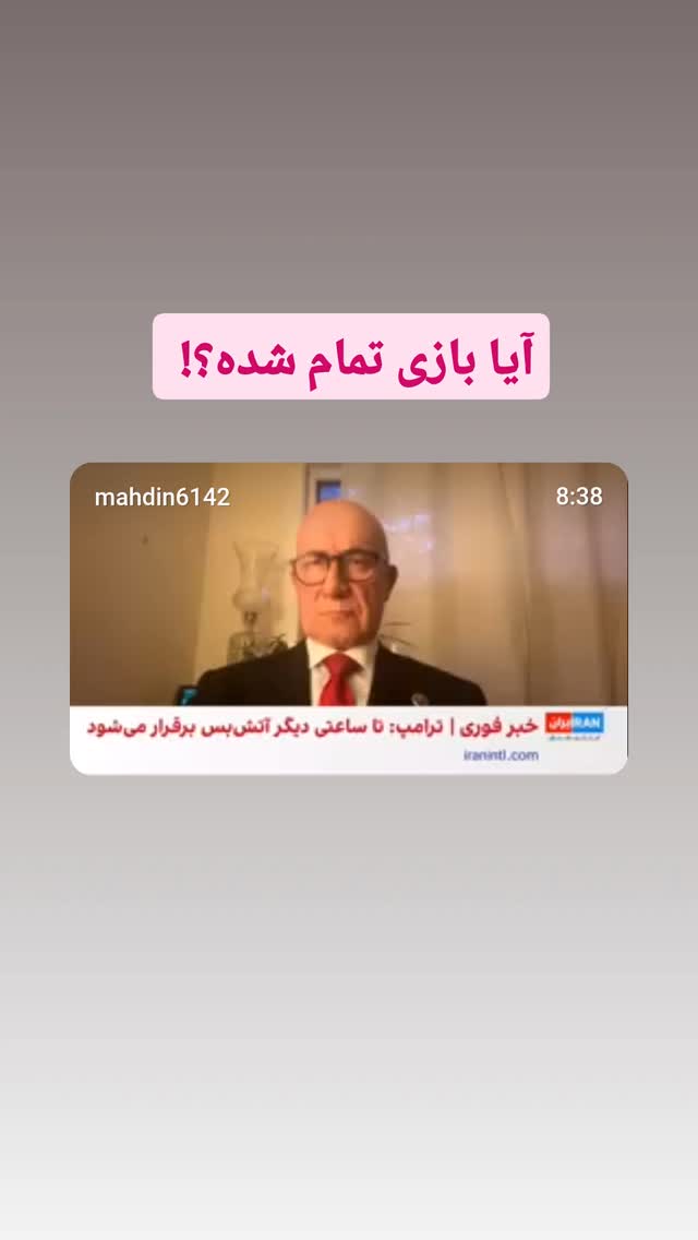  جدید ترین استوری اینستاگرام مهدی نصیری