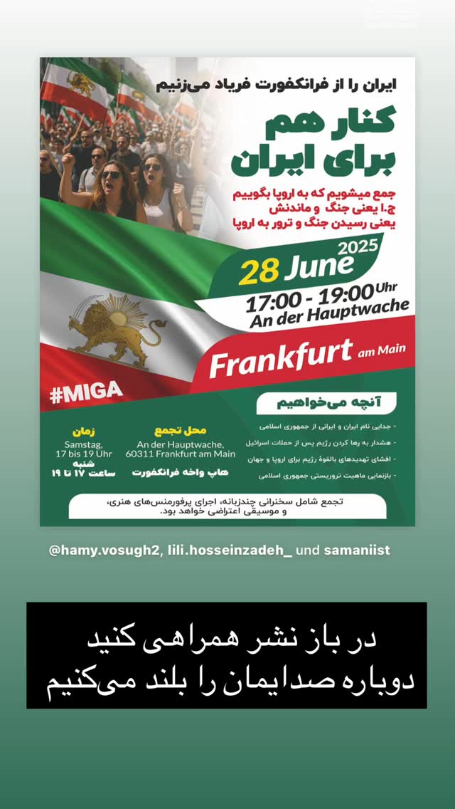  جدید ترین استوری اینستاگرام مهدی نصیری