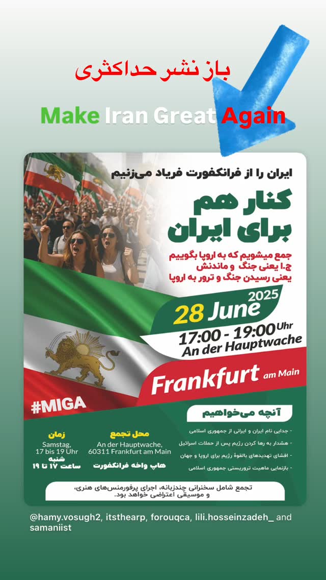  جدید ترین استوری اینستاگرام مهدی نصیری