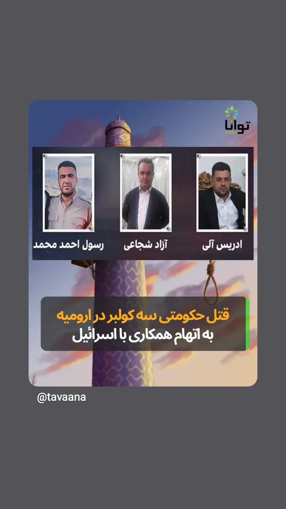  جدید ترین استوری اینستاگرام مهدی نصیری