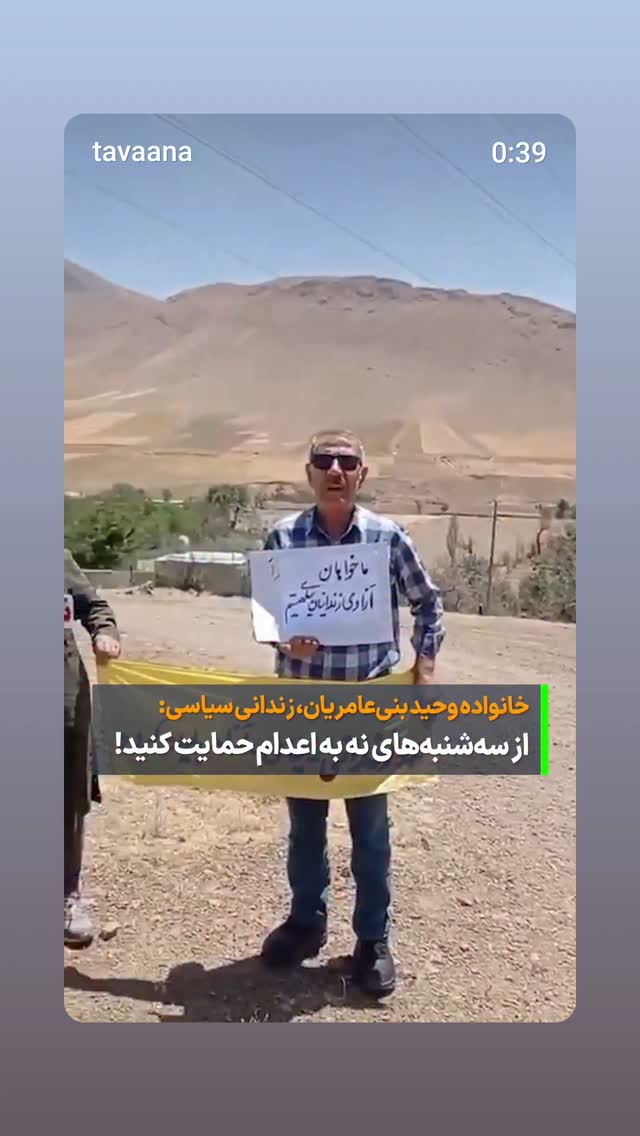  جدید ترین استوری اینستاگرام مهدی نصیری