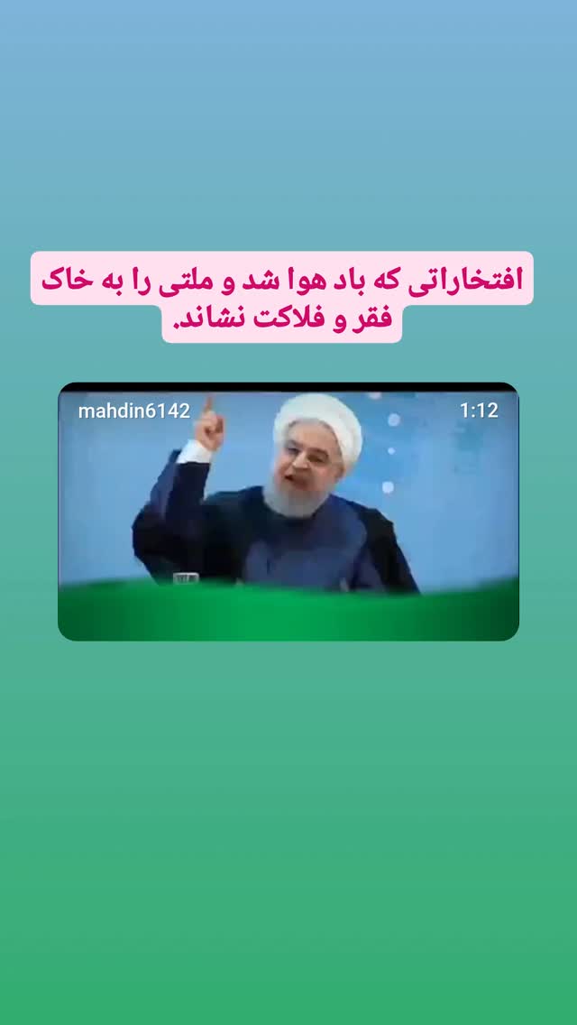  جدید ترین استوری اینستاگرام مهدی نصیری