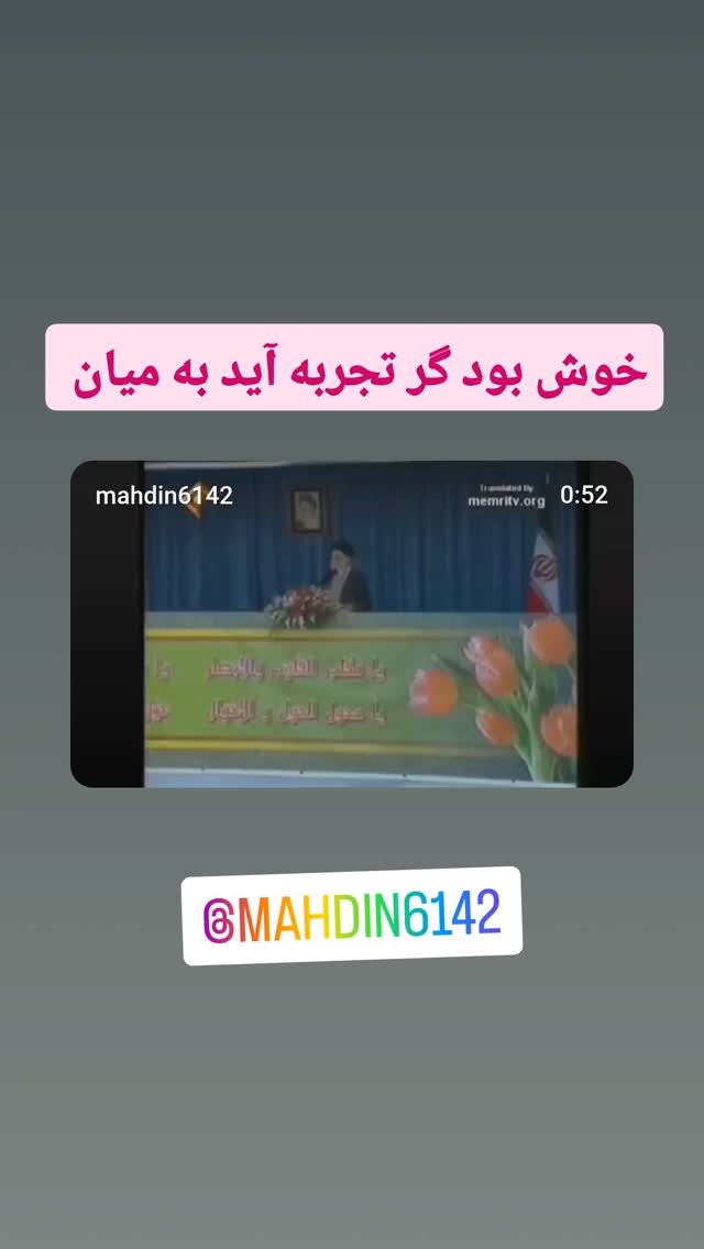  جدید ترین استوری اینستاگرام مهدی نصیری