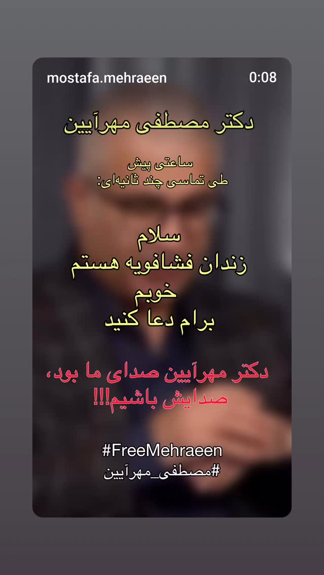  جدید ترین استوری اینستاگرام مهدی نصیری
