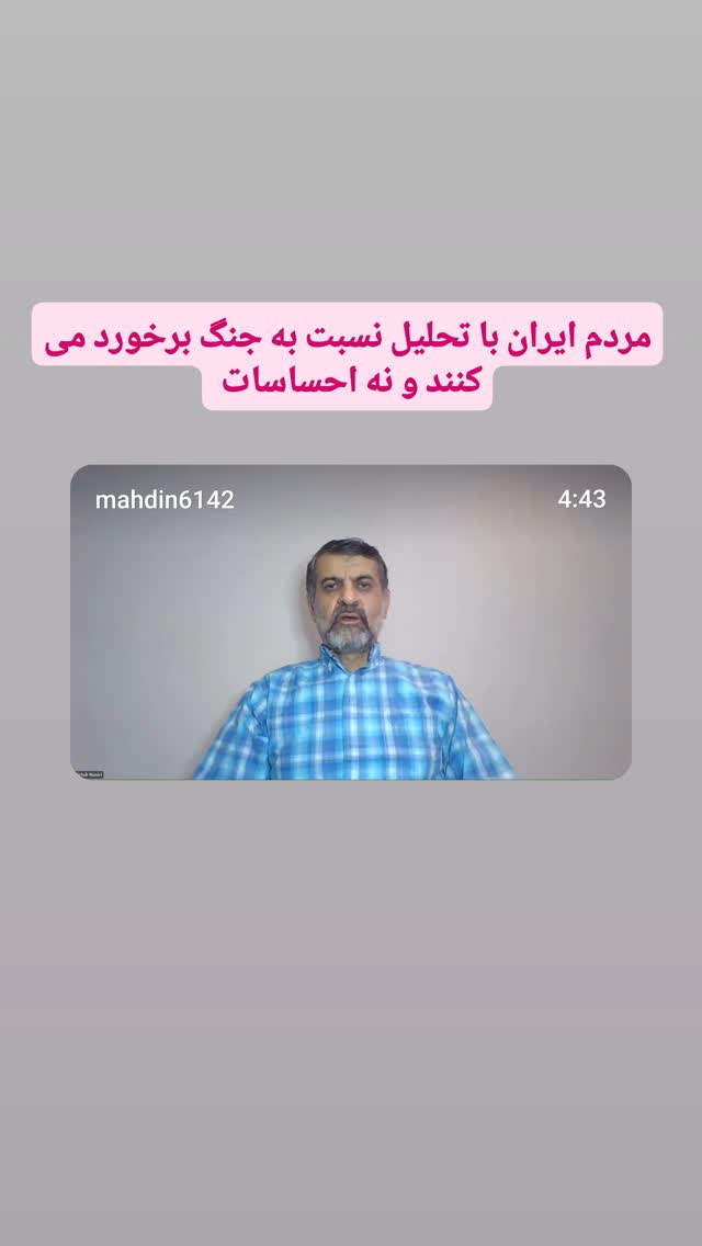  جدید ترین استوری اینستاگرام مهدی نصیری