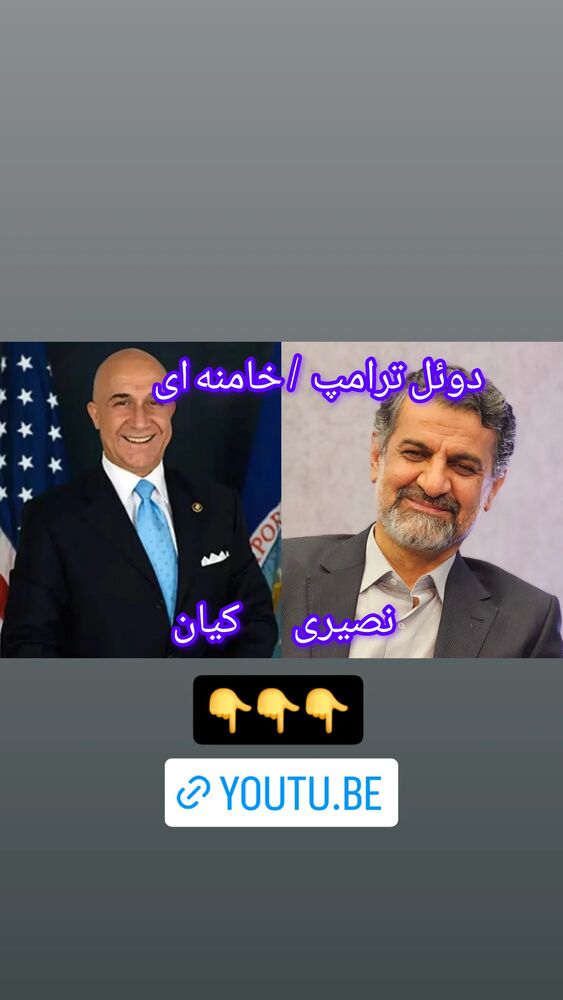  جدید ترین استوری اینستاگرام مهدی نصیری