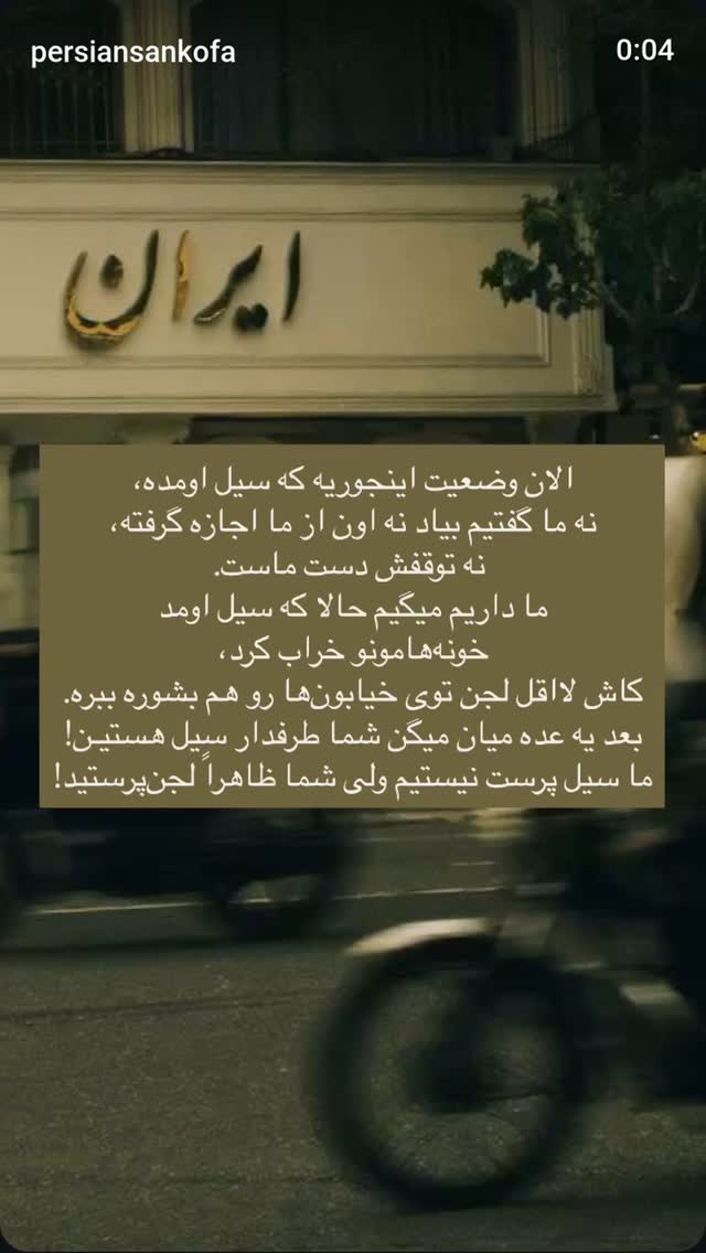  جدید ترین استوری اینستاگرام مهدی نصیری