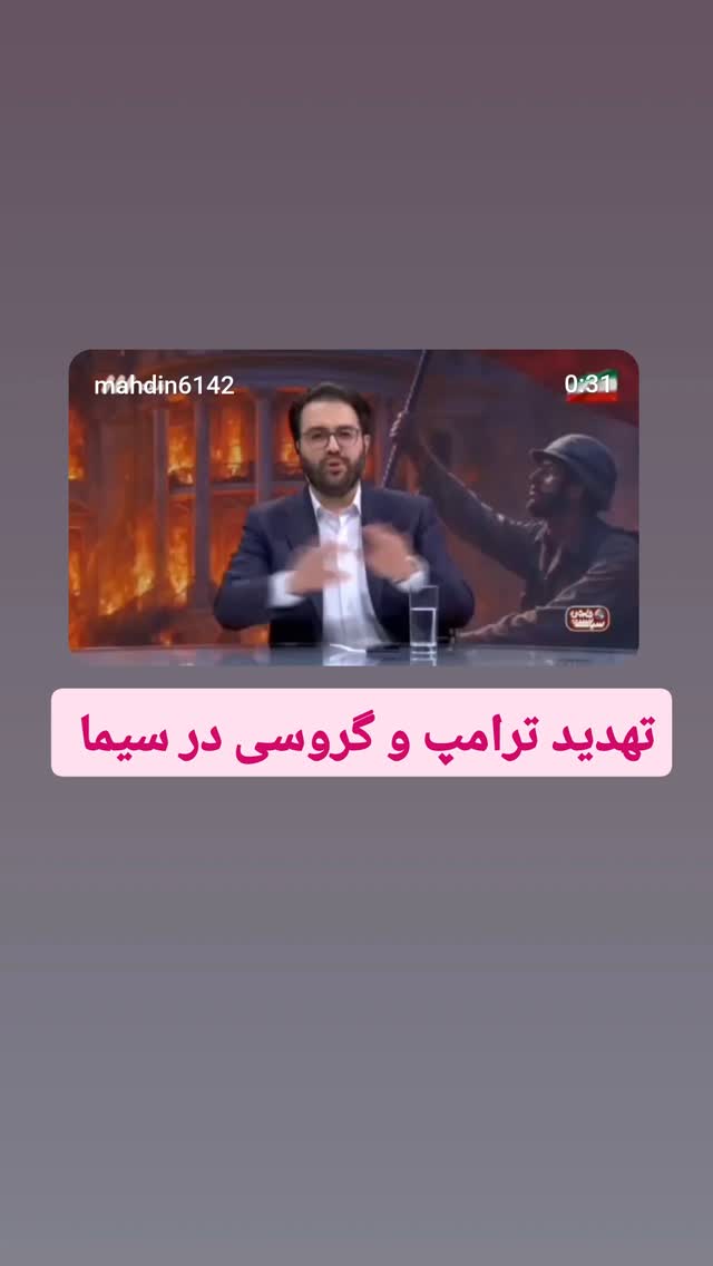  جدید ترین استوری اینستاگرام مهدی نصیری