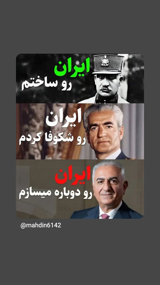  جدید ترین استوری اینستاگرام مهدی نصیری