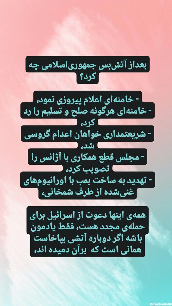  جدید ترین استوری اینستاگرام مهدی نصیری