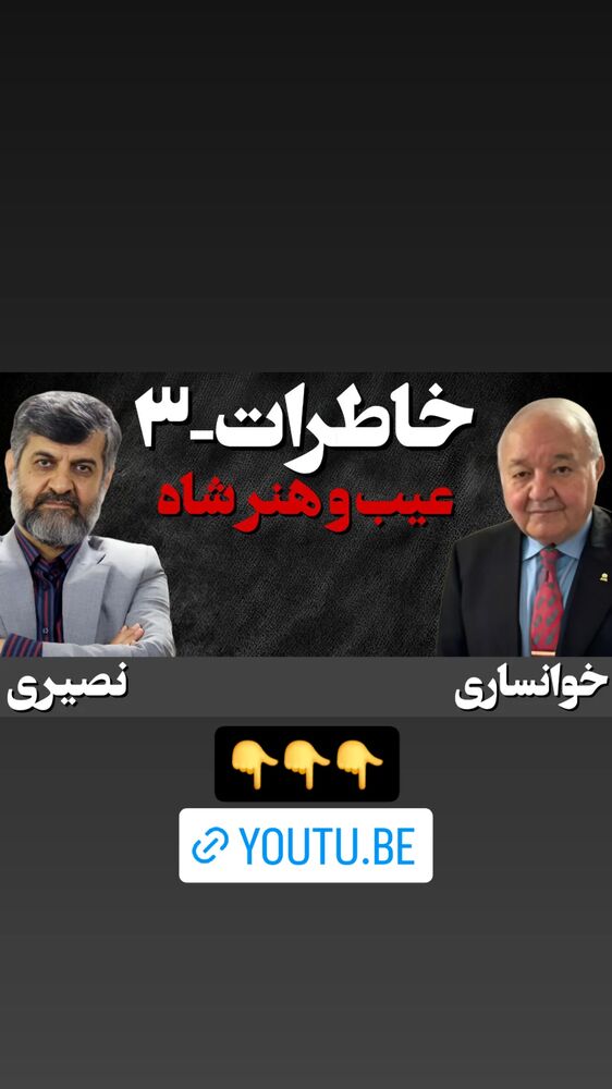  جدید ترین استوری اینستاگرام مهدی نصیری