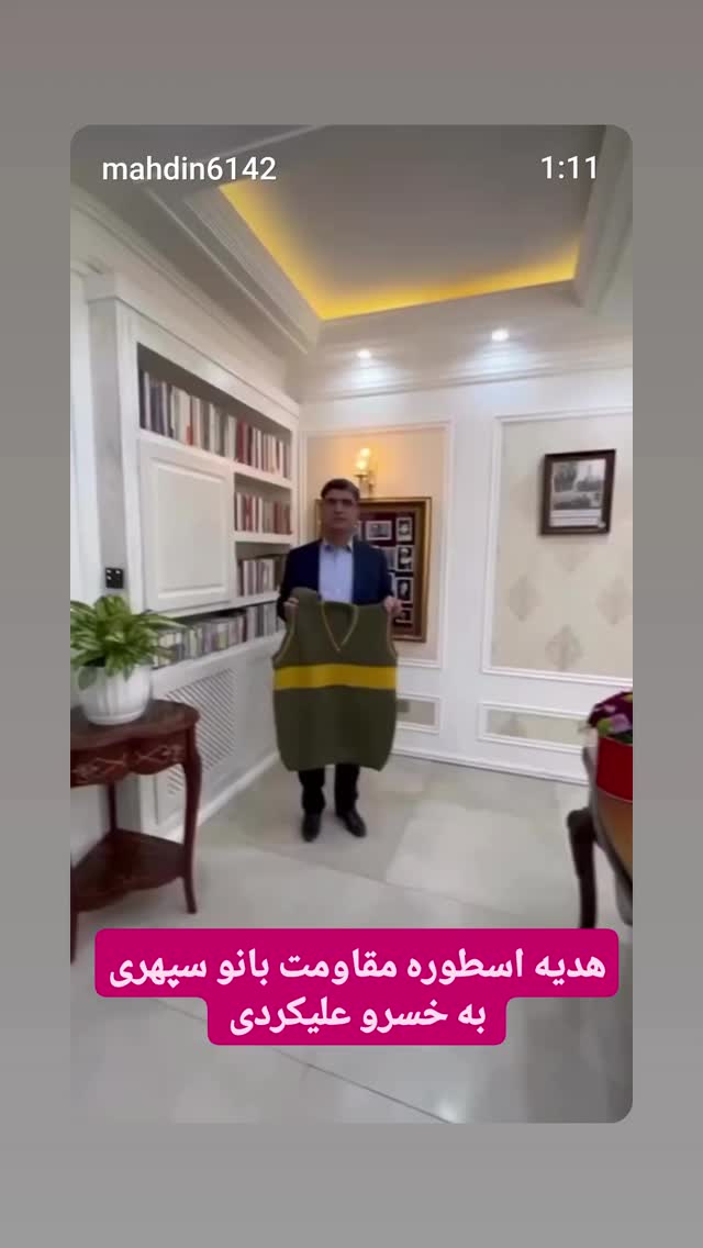  جدید ترین استوری اینستاگرام مهدی نصیری
