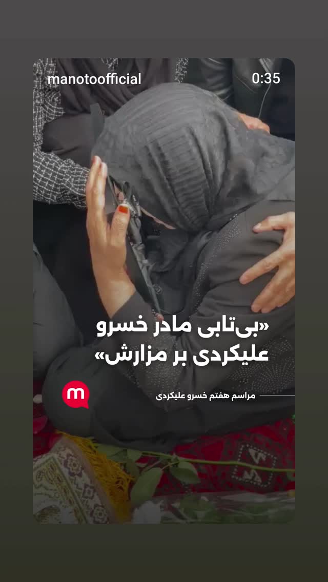  جدید ترین استوری اینستاگرام مهدی نصیری