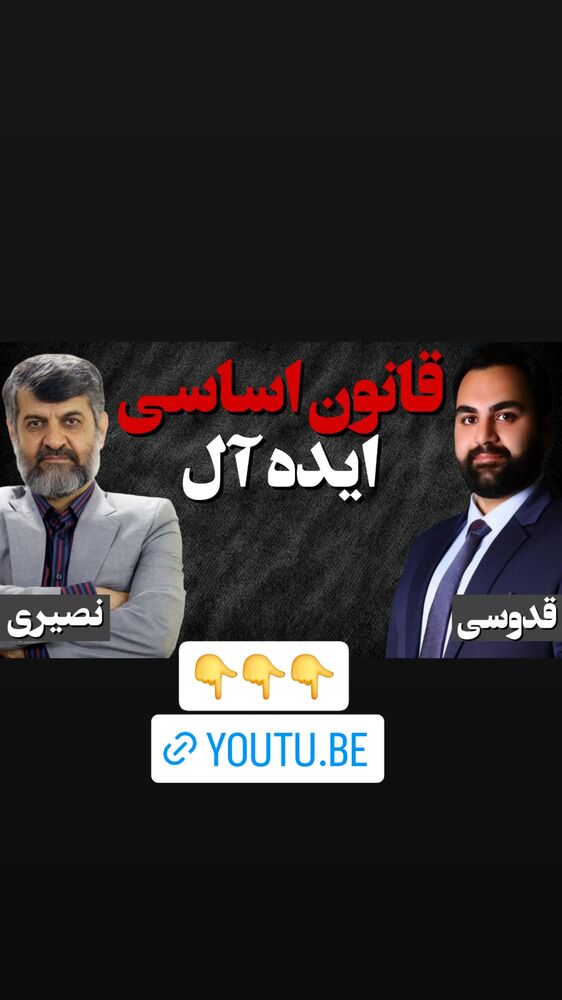  جدید ترین استوری اینستاگرام مهدی نصیری