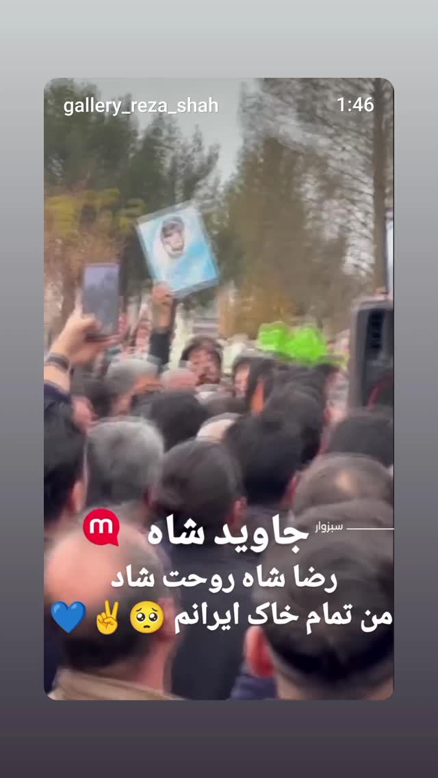  جدید ترین استوری اینستاگرام مهدی نصیری