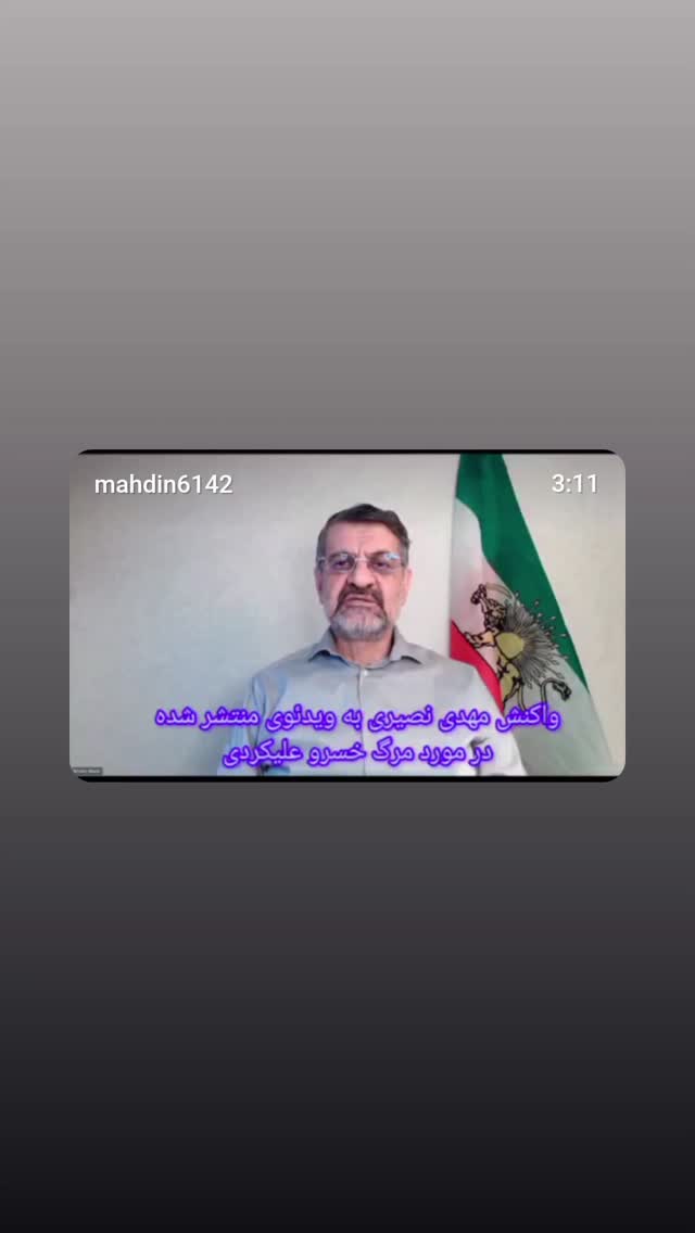  جدید ترین استوری اینستاگرام مهدی نصیری