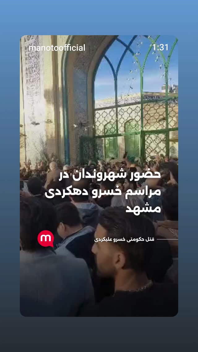  جدید ترین استوری اینستاگرام مهدی نصیری