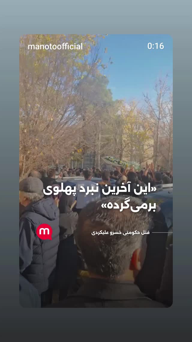  جدید ترین استوری اینستاگرام مهدی نصیری