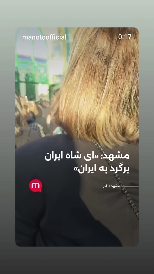  جدید ترین استوری اینستاگرام مهدی نصیری