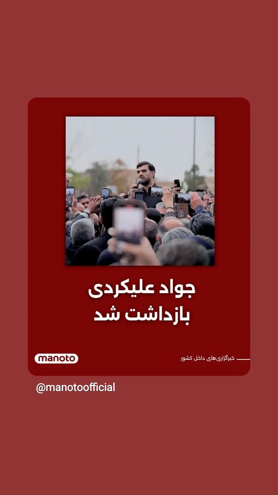  جدید ترین استوری اینستاگرام مهدی نصیری